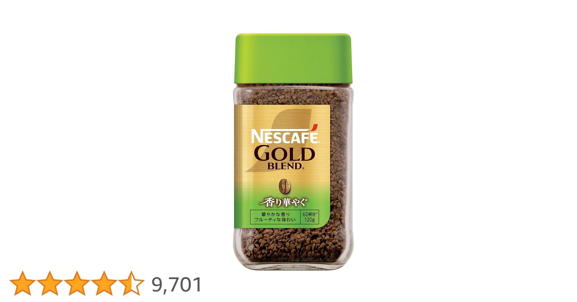 Amazon.co.jp: Nescafe Gold Blend Fragrant Bottle 4.2 oz (120